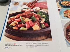 -鹿港小镇(悠唐店)