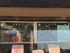 -大福来(光荣道店)