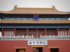 -故宫博物院(故宫)
