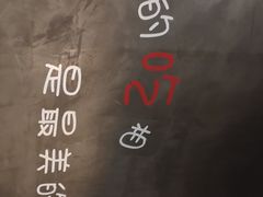 -烤官达人·徐州鲜羊肉串(江宁店)