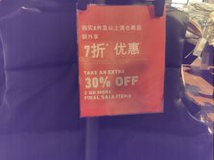 -Hollister(天环广场店)
