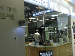 门面-焙丽拾光(麦凯乐直营店)