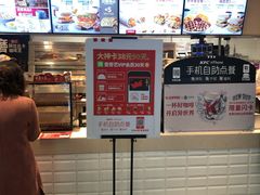 -肯德基(甘家口店)