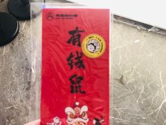-我是酸奶君(壹方城店)
