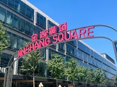 -金尚源SHANG