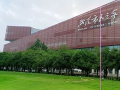 -武汉市民之家
