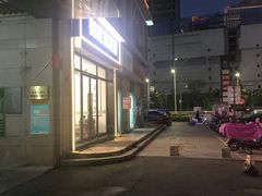 -御足宫影院式足道(平江万达店)