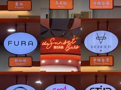 -港汇恒隆广场