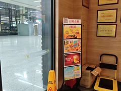 -麦当劳(桃仙机场到达层店)