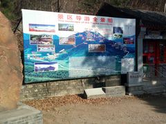 -九鼎铁刹山风景区