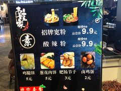 -优客城市奥莱