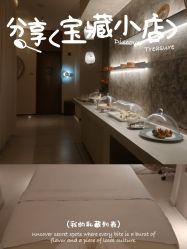 -依霖·艺术·SPA