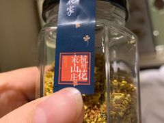 -杭州花家山庄