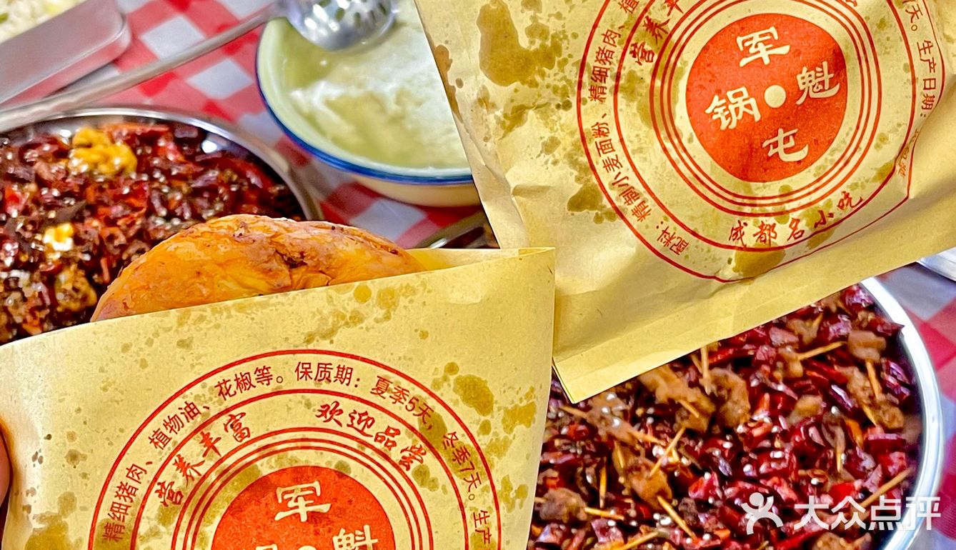 魔都探店|超过瘾的上海江湖菜!一定要来一次