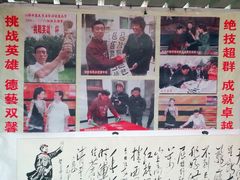 -中国翰园碑林