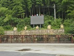 -会稽山峡洞漂流-上青古道