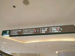 -香港ELEMENTS圆方