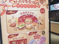 -麦当劳(龙湖北京大兴天街店)