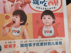 -西贝莜面村(镇江苏宁广场店)