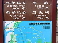 -北京金海湖景区