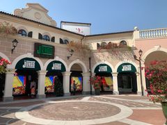 -佛罗伦萨小镇广佛名品奥特莱斯(疏港路店)