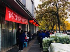 -和平门菜市场