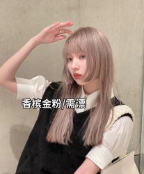 -藤野造型烫发染发