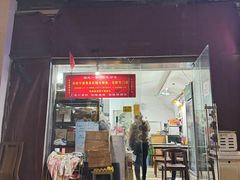 -旧款宁波饭店(华敏世纪广场店)