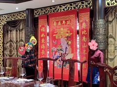 -半亩方塘酒楼
