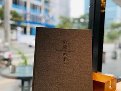 -沿途四季·云南菜(建外大街店)