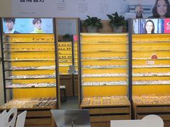 -优医视平价眼镜蔡司依视路折扣工厂店(十里堡店)