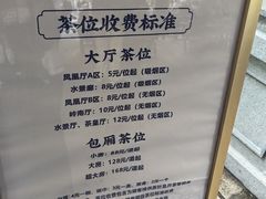 -顺德渔村·岭南一号