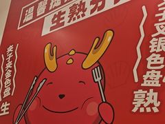 -龍歌自助小火锅(漳州二路爱购店)