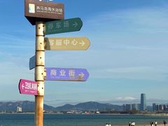 -养马岛旅游度假区