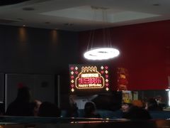 -海底捞火锅(枫蓝国际购物中心店)