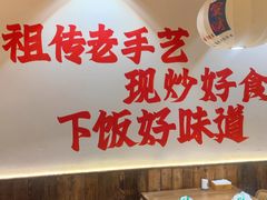 -张太婆老妈蹄花川菜馆·中华餐饮老字号(望平街店)