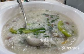 Pork Bone and Peanut Porridge