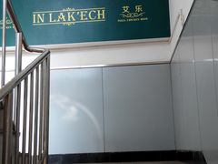 -莫比餐厅(五道口店)
