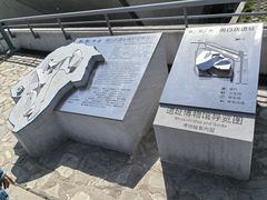-北京周口店北京人遗址博物馆