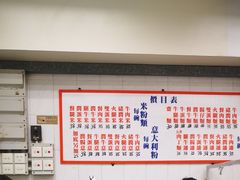 -维记咖啡粉面(福荣街店)