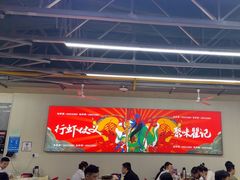 -聚味瞿记·龙虾堂(树木岭店)