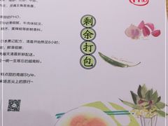 -蔡澜Pho·越南粉餐厅(海上世界店)