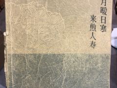 -叁拾壹丨浮世绘x壹拾叁沉浸演绎剧场