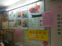 -老西关濑粉(文明路店)