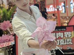 -长沙悦方ID MALL
