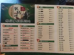 -缘福乡村铁锅炖民宿(八达岭店)