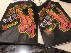 -阿芮烤鸡爪(世纪金源店)