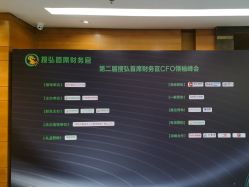 -金茂深圳JW万豪酒店·宴会厅