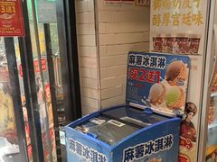 -味多美蛋糕(安定门店)