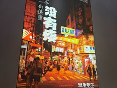 -街角等你.大连海鲜烧烤.经典铁板海鲜串(西安路店)